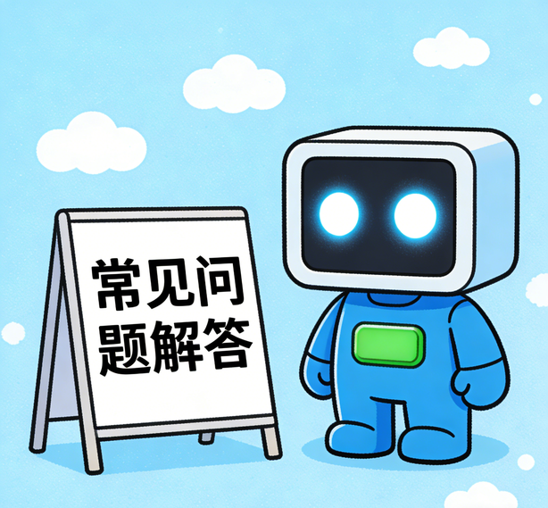 深圳风暴娱乐常见问题